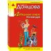 Лебединое озеро Ихтиандра
