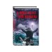 Дополнительное изображение книги «В моих глазах – твоя погибель!»