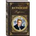 Подросток
