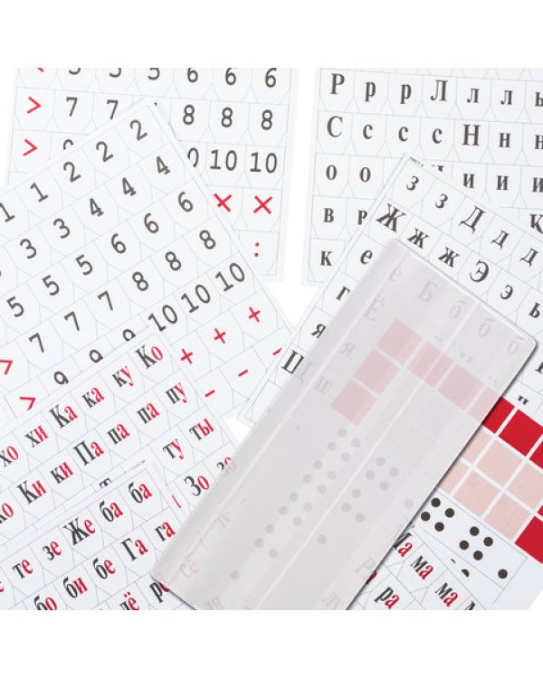 Касса букв, слогов и счета "Юнландия", с цветным рисунком (оборотная), А5, ПВХ