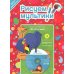 Дополнительное изображение книги «DVD. Рисуем мультики. Бандл (3 выпуска. DVD + раскраска) (количество DVD дисков: 3)»