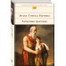 Дополнительное изображение книги «Античная трагедия»