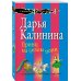 Принц на белом пони