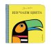 Дополнительное изображение книги «Изучаем цвета»