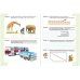 Формирование математических представлений у дошкольников 5-7 лет