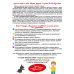Читаю сам! Игры с буквами и словами