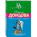 Пикник на острове сокровищ
