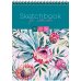 Скетчбук на гребне "Exotic flowers", А5, 20 листов