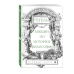 Лекции по истории философии. Гегель