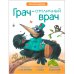 Веселые уроки в лесной школе. Набор №2 (количество томов: 4)