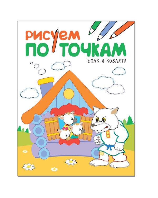 Учимся писать. Набор №12 (количество томов: 4)