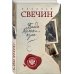 Банда Кольки-куна