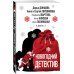 Новогодний детектив