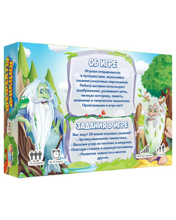 Настольная игра. Фефекты фикции