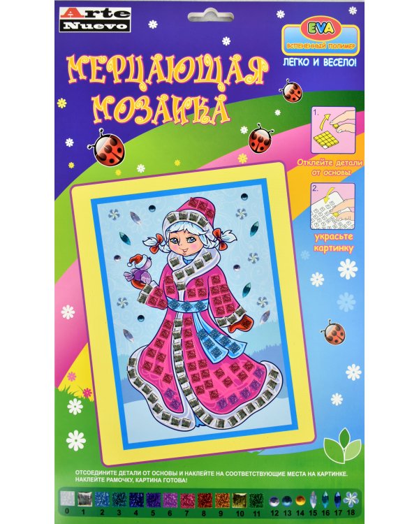 Новогодний набор "В гости к Снегурочке"