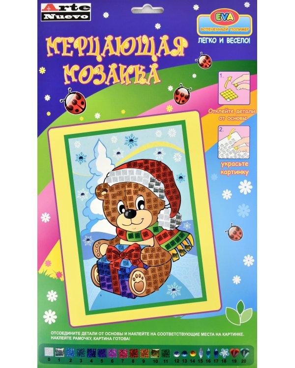 Новогодний набор "Домик для медвежонка"