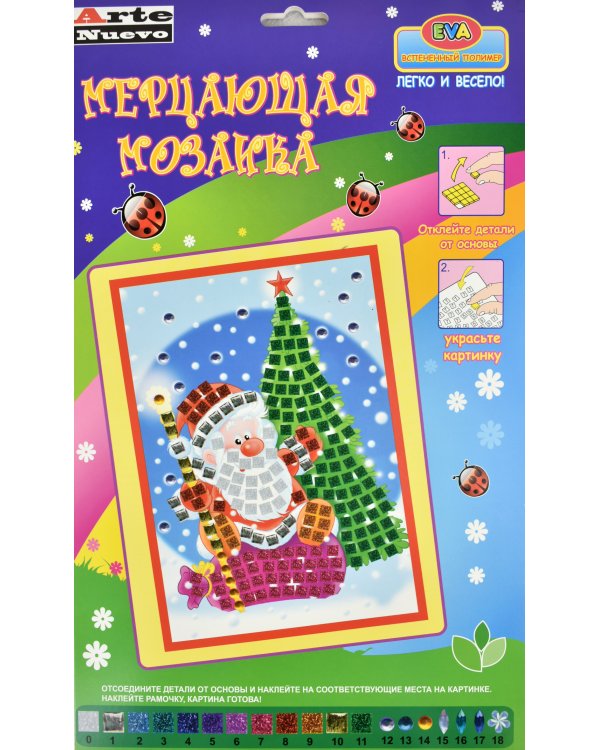 Новогодний набор "В гостях у Деда Мороза"