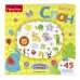 Дополнительное изображение книги «Fisher Price. Книга игр. Слон»