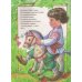 Дополнительное изображение книги «Колыбельные песенки, потешки, прибаутки»