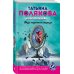 Дополнительное изображение книги «Вкус ледяного поцелуя»