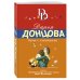 Дополнительное изображение книги «Дама с коготками»