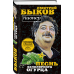 Д.Быков. Популярная проза и публицистика Песнь заполярного огурца. О литературе, любви, будущем