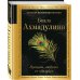 Прощай, любить не обязуйся