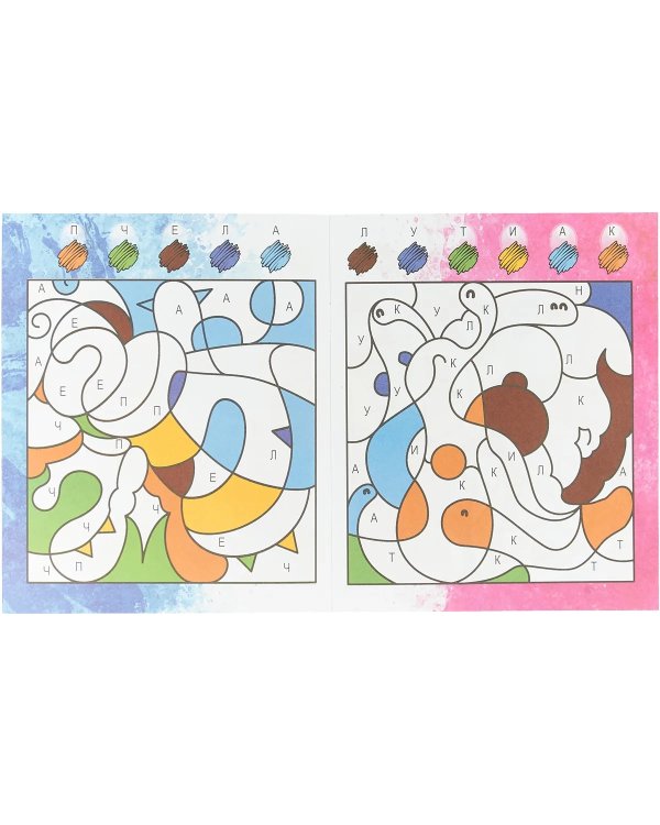 Играем в буквы