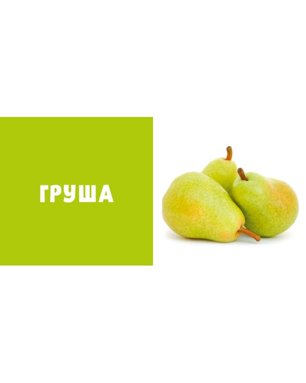 Дополнительное изображение книги «Фрукты и ягоды. Фотокнига»