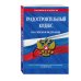Градостроительный кодекс Российской Федерации. Текст с изменениями и дополнениями на 2019 год
