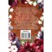 Дополнительное изображение книги «Тайна в наследство»
