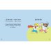 Дополнительное изображение книги «Маша и Миша одеваются сами»