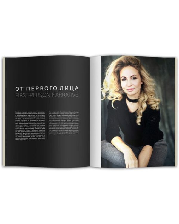 ALEXANDRA FEDOROVA.ARCHITECTS.Архитектурное бюро Александры Федоровой