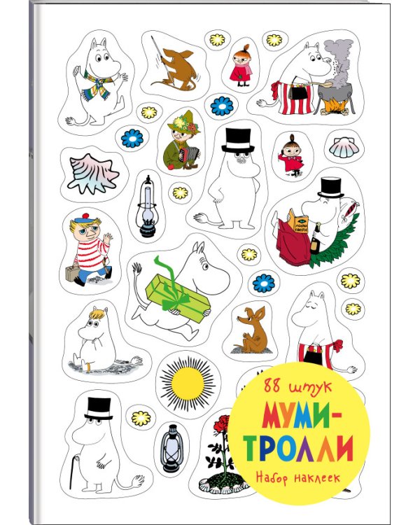 Набор наклеек. Муми-тролли