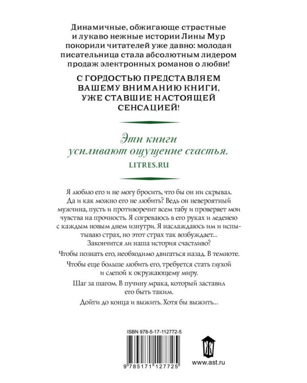 50 и один шаг назад
