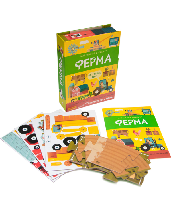 Ферма