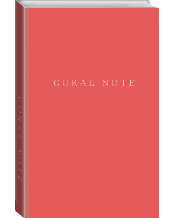 Coral Note. Блокнот с коралловыми страницами