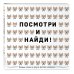Поющие котики и другие весёлые находилки. Виммельбух