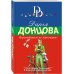 Путеводитель по Лукоморью