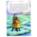 Святые огни. Пасхальный рассказ