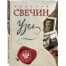 Узел