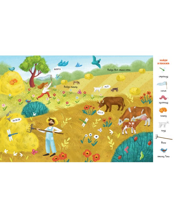 Весь этот мир