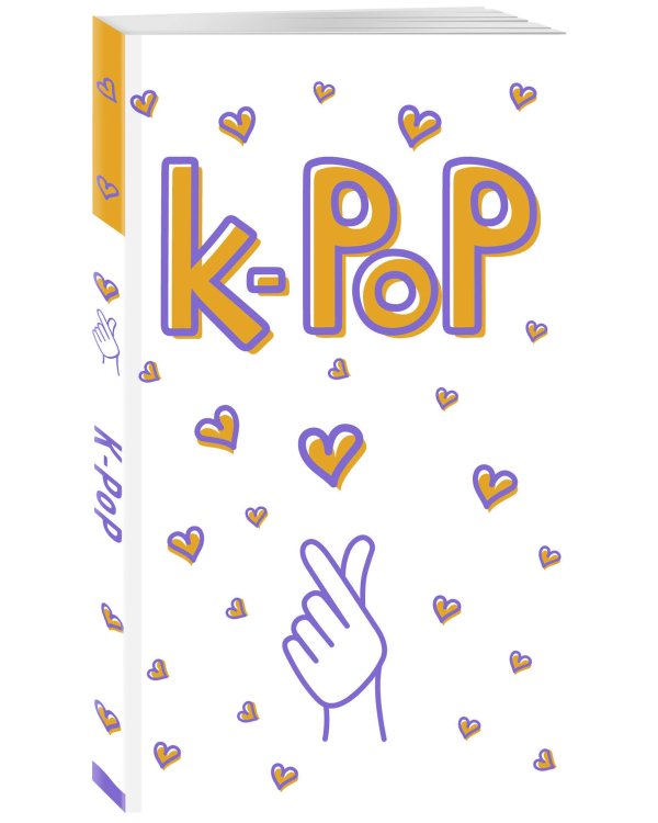 Блокнот. K-POP, белый