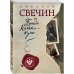 Банда Кольки-куна
