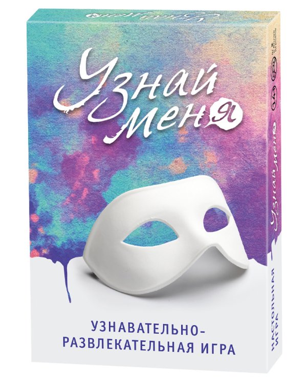 Дополнительное изображение книги «Узнавательно-развлекательная игра. Узнай меня»