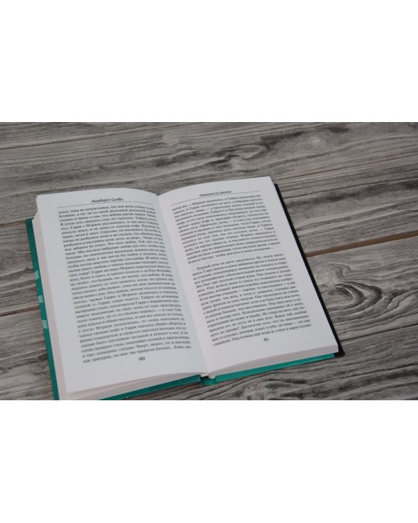 Дополнительное изображение книги «Реквием по мечте»