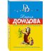 Живая вода мертвой царевны