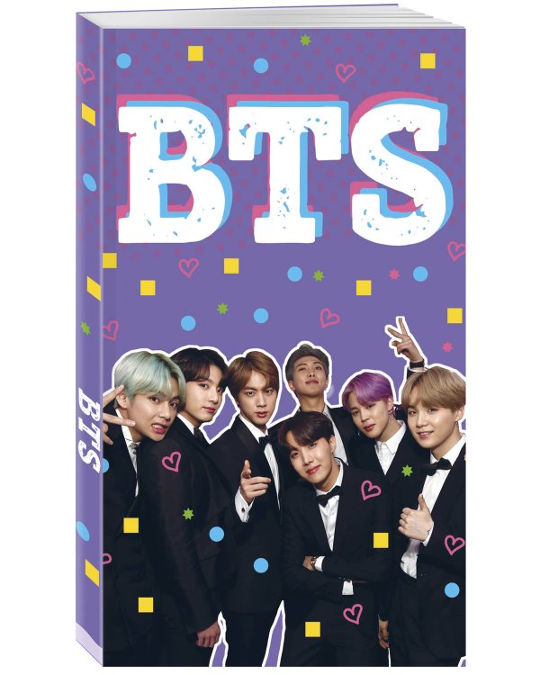 Дополнительное изображение книги «Блокнот. BTS. A.R.M.Y.»