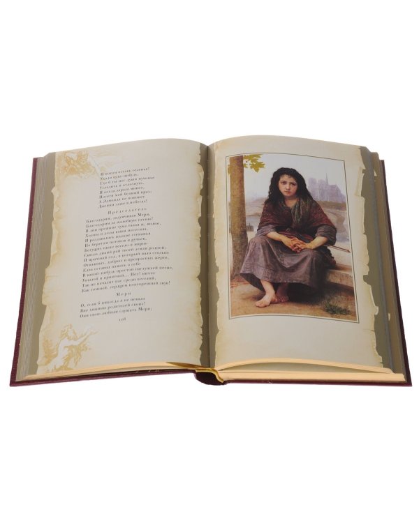 Бахчисарайский фонтан