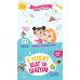 К успеху шаг за шагом. Чтение и развитие речи. 6-8 лет